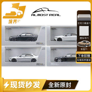 【现货】ALMOSTREAL 1:64 奔驰 AMG S 63 合金仿真迷你汽车模型