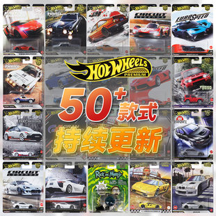 【境界现货】风火轮 汽车文化 保时捷兰博基尼奔驰 合金汽车模型