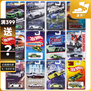 【境界现货】风火轮 高级普卡 日产福特阿斯顿马丁达特桑 车模