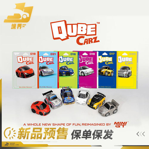 QubeCarz兰博基尼保时捷马自达