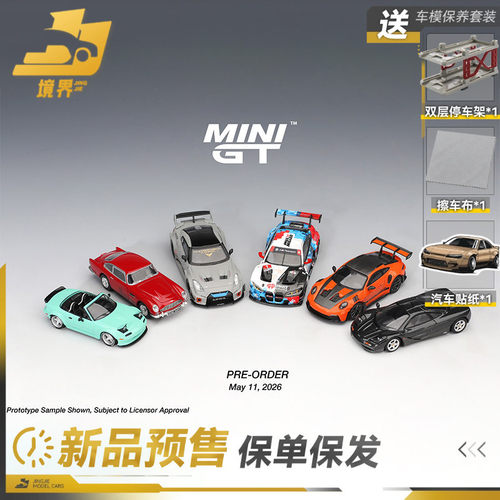 MINIGT预售宝马M4GT3日产GTR