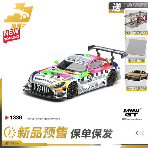 【保单保发】MINIGT #1336奔驰AMGGT3 888号巴瑟斯特合金汽车模型