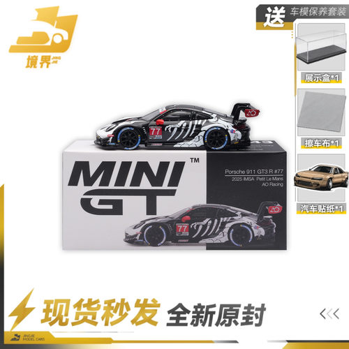MINIGT保时捷化骨龙911GT3