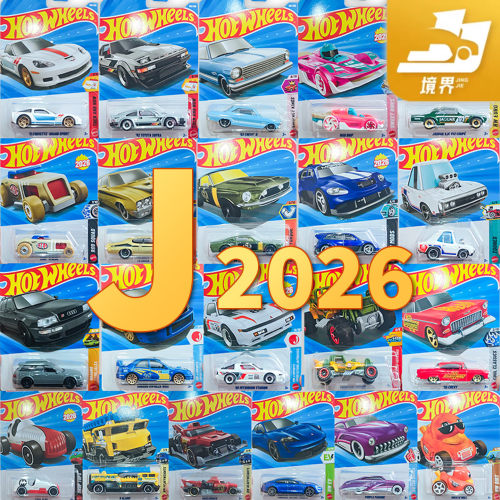 风火轮2026J奥迪保时捷三菱