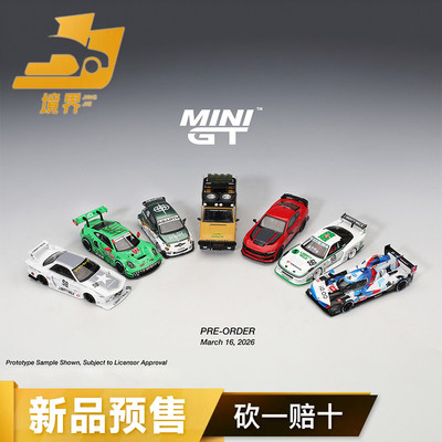 MINIGT164保时捷911绿恐龙