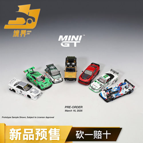 MINIGT164保时捷911绿恐龙