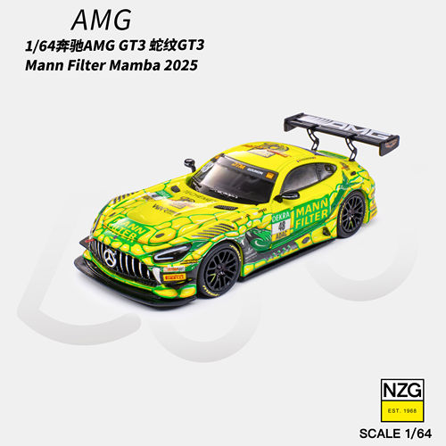 【现货】KILO 1:64 奔驰AMG GT3 2025DTM 48号 曼巴蛇 合金车模