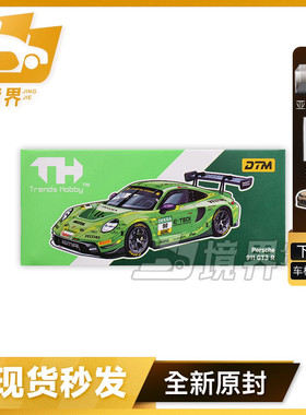 【境界现货】Trends Hobby TH 1:64 保时捷911 GT3R 合金汽车模型