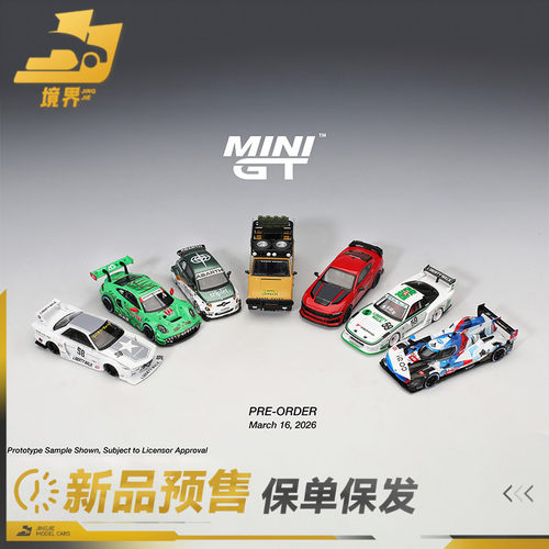 MINIGT164保时捷911绿恐龙