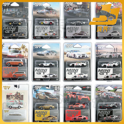 MINIGT兰博基尼马自达保时捷