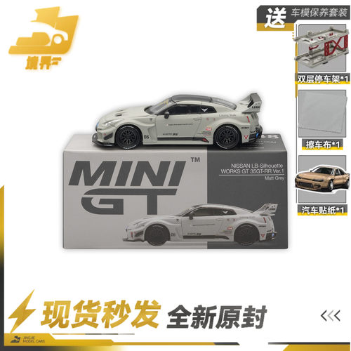MINIGT日产GT-RR35LBWK