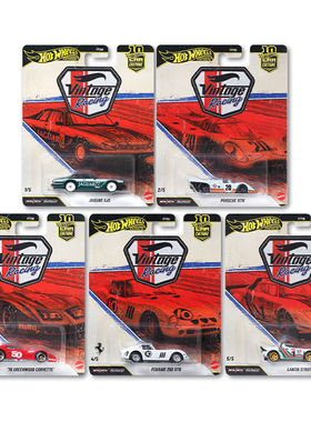 【境界预售】风火轮汽车文化 复古赛车 法拉利250GTO保时捷 FPY86