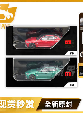 【境界现货】MG 1:64 阿尔法罗密欧GTAM 仿真合金汽车模型收藏