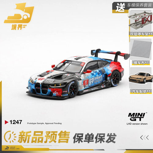 MINIGT#1247宝马M4GT3EVO