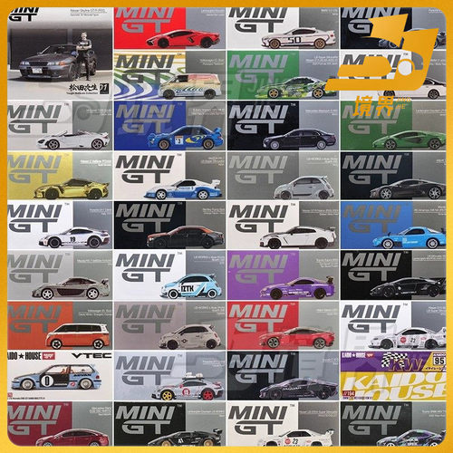 MINIGT迈凯伦保时捷兰博基尼