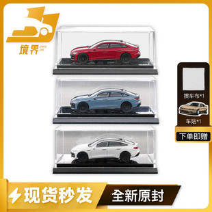 【境界现货】原厂 1:64 奥迪A5L 仿真收藏合金汽车模型