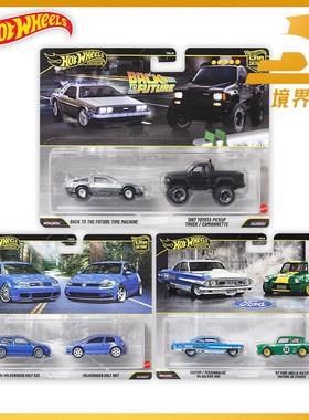【预售】风火轮HotWheels汽车文化 双车套装 福特大众丰田HBL96