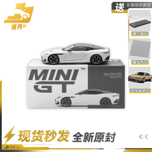 MINIGT1225阿斯顿马丁DBS