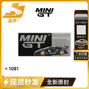 1081 WORKS MINIGT 兰博基尼康塔什LB 合金汽车模型 现货