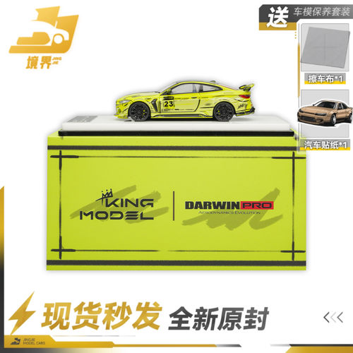KINGMODEL164宝马M4DarwinPRO