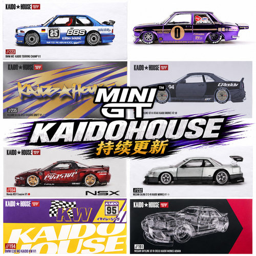 KAIDOHOUSE宝马M3日产本田