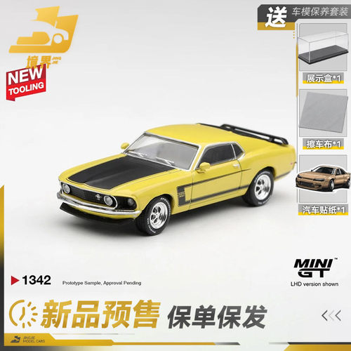 【保单保发】MINIGT #1342 福特野马Boss 302仿真合金小汽车模型