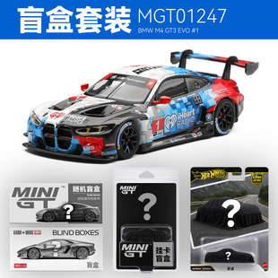 【预售】MINIGT #1247 宝马M4 GT3 EVO 1号合金汽车模型收藏摆件