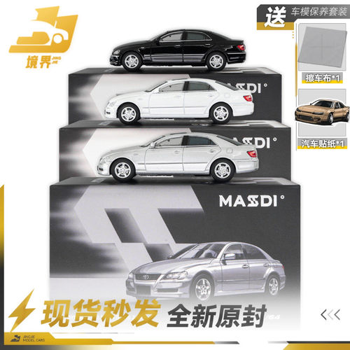 麦思迪164丰田锐志REIZ