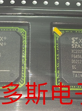 印丝XC2S150EFTG256 XC2S150E-6FTG256C 拆机带板 现货库存