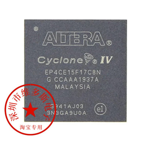 全新EP4CE15F17C8N EP4CE15F17C8 BGA256 FPGA-可编程集成逻辑IC
