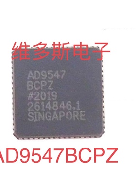 全新芯片 AD9547BCPZ QFN时钟发生器 芯片