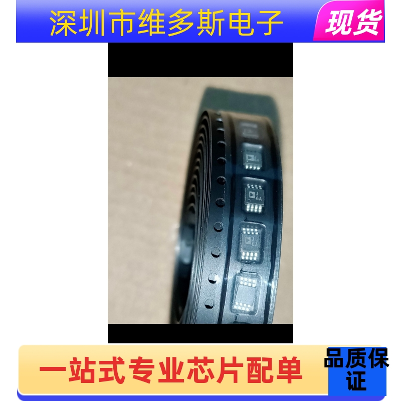 AD8310ARM     AD8310     放大器芯片 丝印J6A     MSOP8