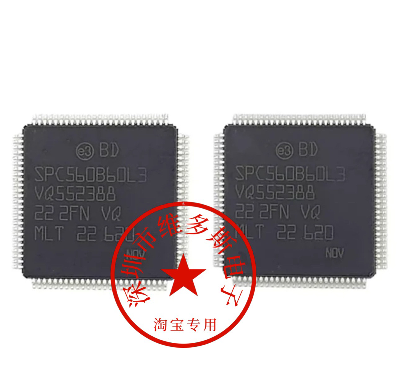 现货SPC560B60L3 适用于新款路虎KVM智能盒18款易损CPU芯片 全新