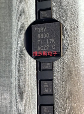 DRV8800RTYR 贴片QFN-16 丝印DRV8800 电机驱动芯片 年份21+