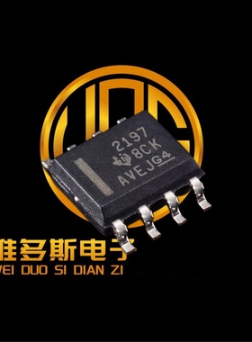 现货 OPA2197IDR 丝印2197 精密运算放大器 封装SOP8