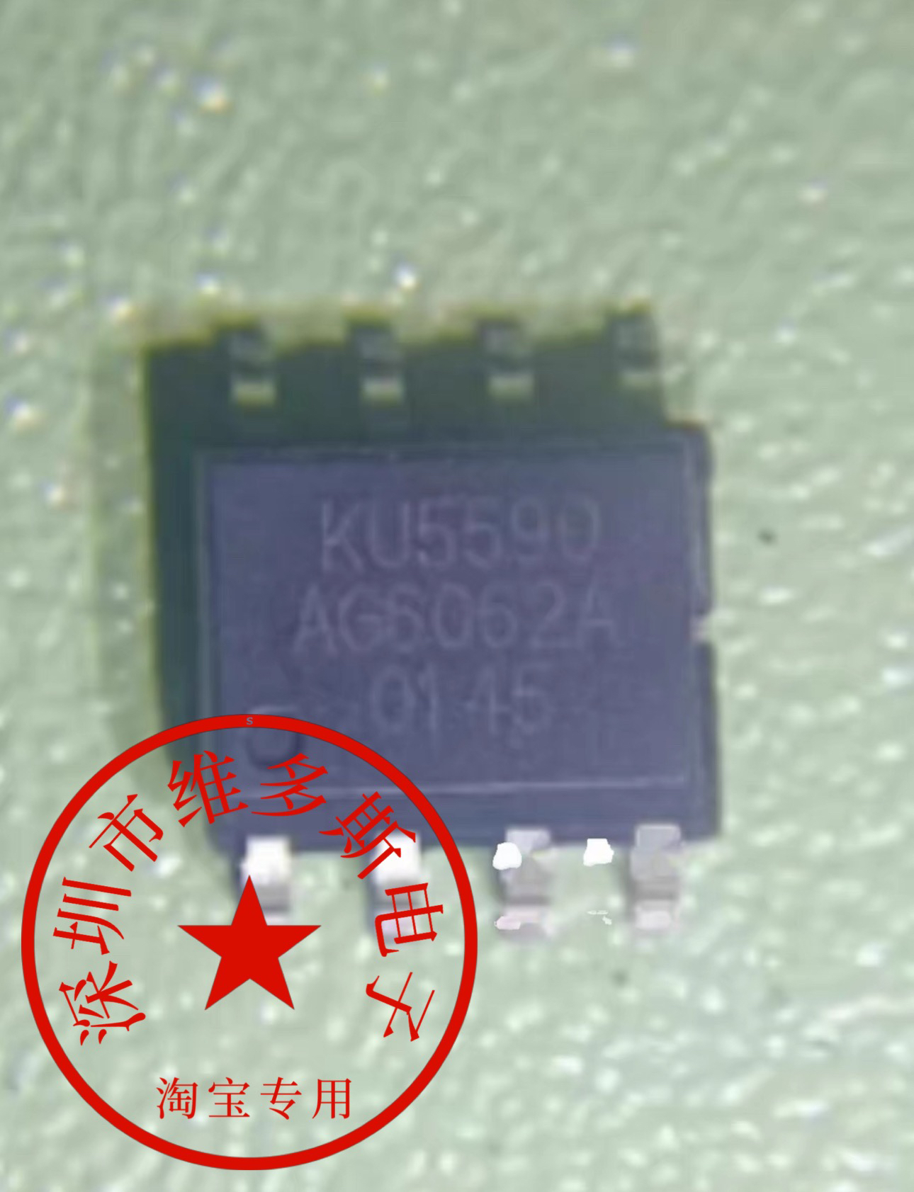 全新全新原装 KU5590A KU5590A-D45 SOP-8 声光控触摸延时芯片IC