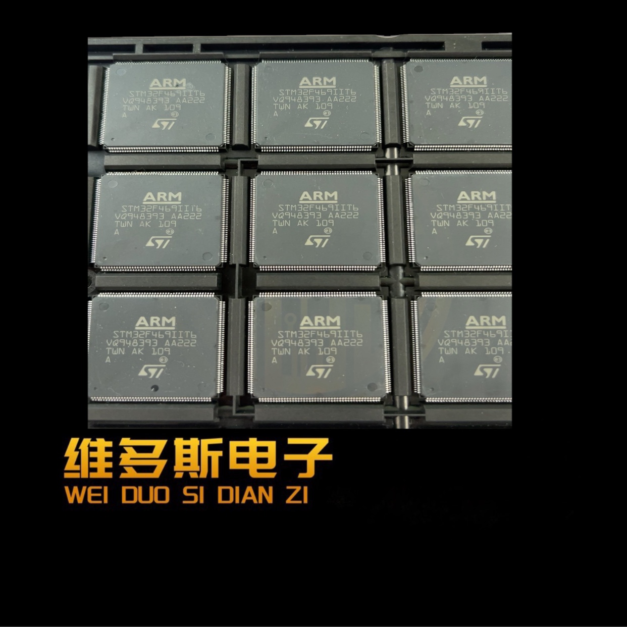 现货芯片   STM32F469IIT6
