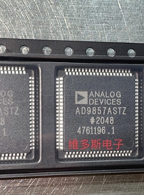 芯片 AD9857 数模转换器 AD9857ASTZ LQFP-80 数据采集集成电路