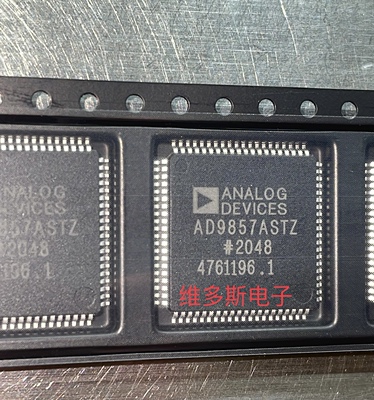 芯片 AD9857 数模转换器 AD9857ASTZ LQFP-80 数据采集集成电路