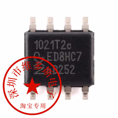 全新TJA1021T TJA102 SOP-8 贴片 电子元器件 收发器IC芯片