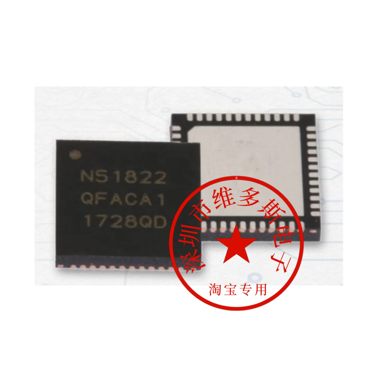 全新全新原装NRF51822 NRF51822-QFAC NRF51822-QFAC QFN-48
