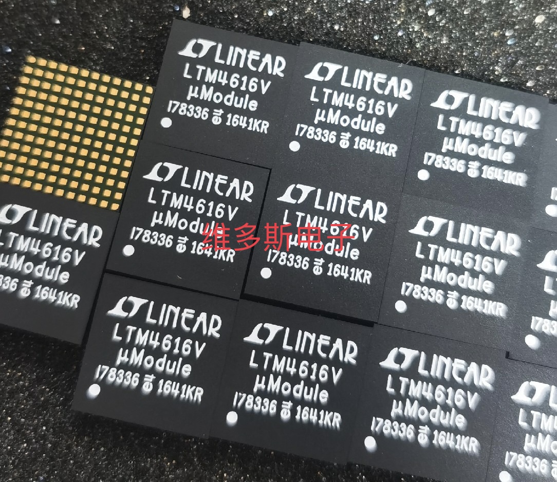 全新芯片 LTM4616IV 丝印LTM4616V LGA144 集成IC 芯片