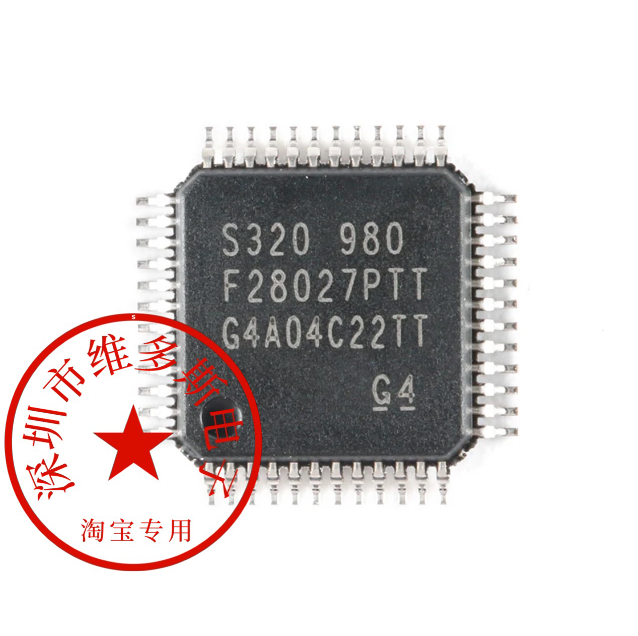 现货原装TMS320F28027PTT TMS320F28027FPTT LQFP-48 32位微控制