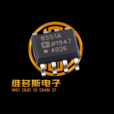 现货芯片AD8551 AD8551ARZ-REEL7原装零漂移放大器1电路满摆幅