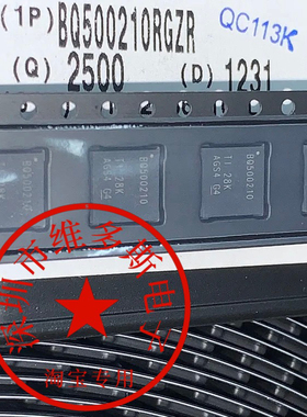 全新热卖 全新原装 BQ500210RGZR/BQ500211RGZR QFN48 电源管理芯