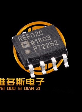 全新芯片 REF02 REF02C 5V电压基准 REF02CS 贴片SOP8 REF02CSZ