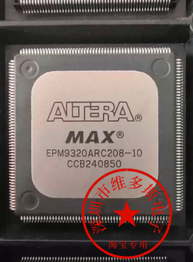 全新货  EPM9320ARC208-10   现货24只
