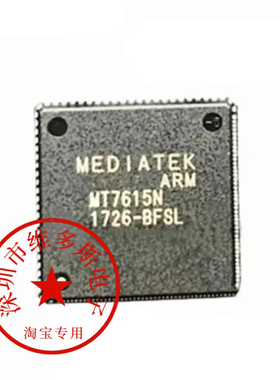 全新全新原装 MT7615N   芯片热卖   质量好 现货