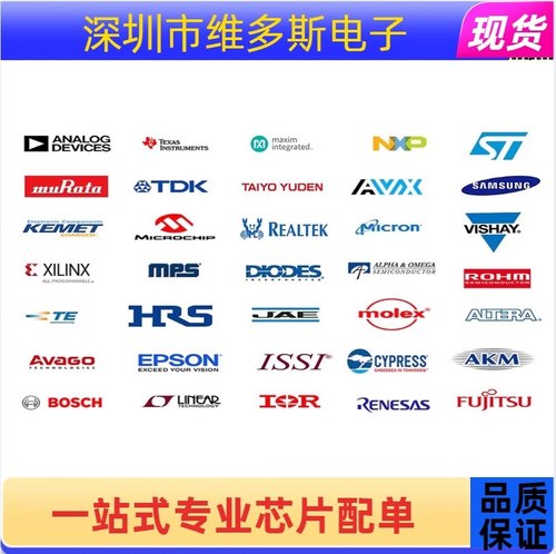 现货SX1278IMLTRT SX1276 SX1279 QFN28 SEMTECH全新原装进口射频