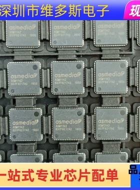 现货全新 ASM1142 USB控制芯片 ASMEDIA 封装QFN64 原装正品ASM11